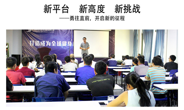 桃子视频在线观看免费完整版网健身器械
