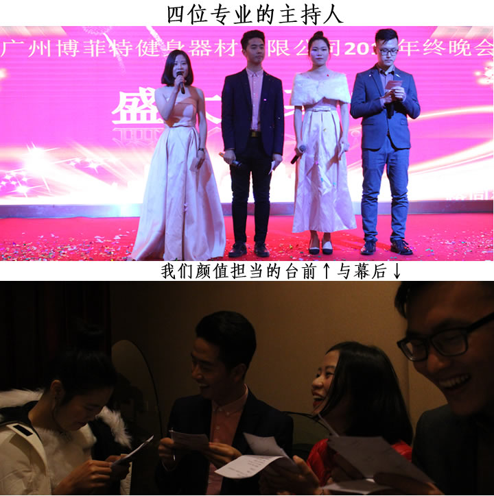 桃子视频在线观看免费完整版网健身器材年终晚会