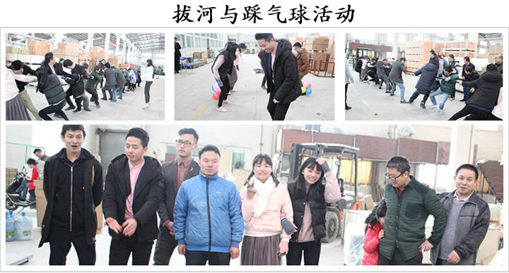 桃子视频在线观看免费完整版网健身器材拔河