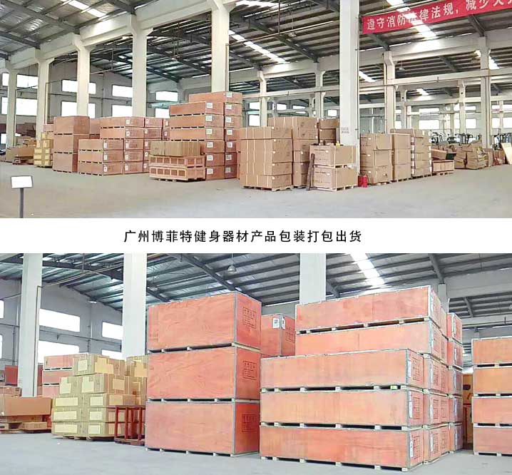 桃子视频在线观看免费完整版网健身器材