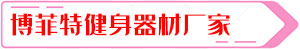 桃子视频在线观看免费完整版网健身器材桃子视频观看免费完整